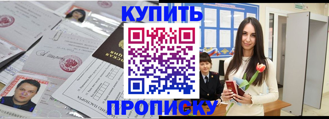 пропишу в квартире в Вологде