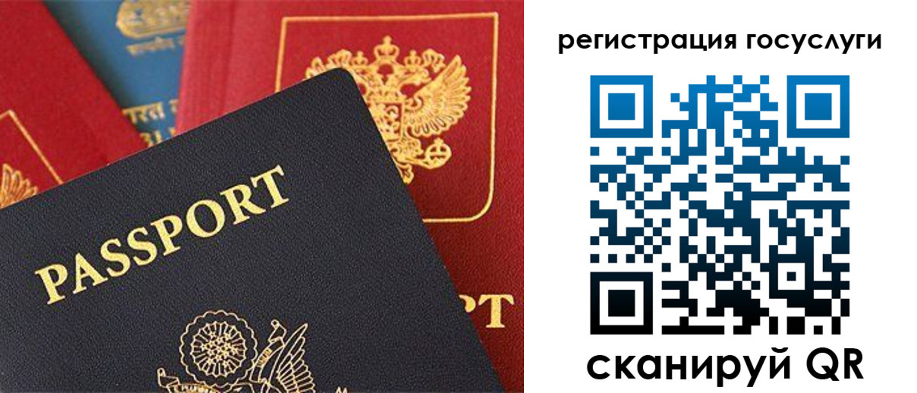 временная регистрация адрес в Вологде