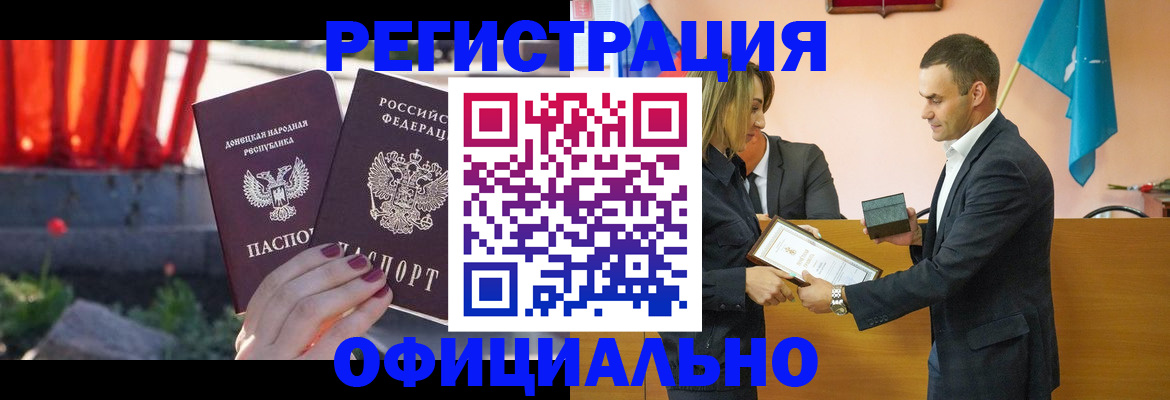 где прописаться в Вологде