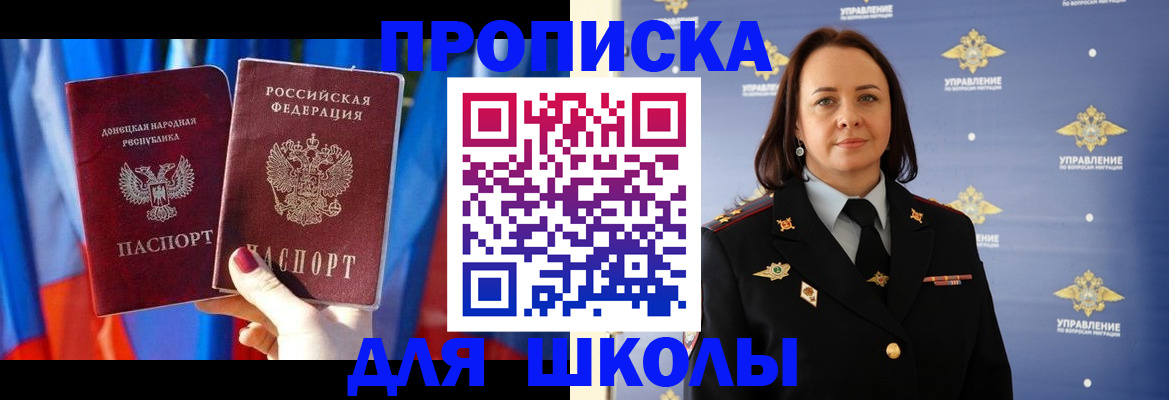 миграционный учет в Вологде