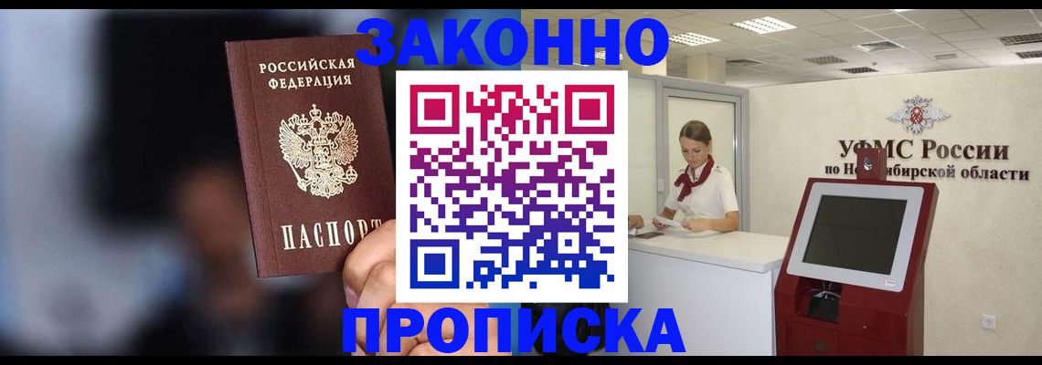 миграционный учет в Вологде