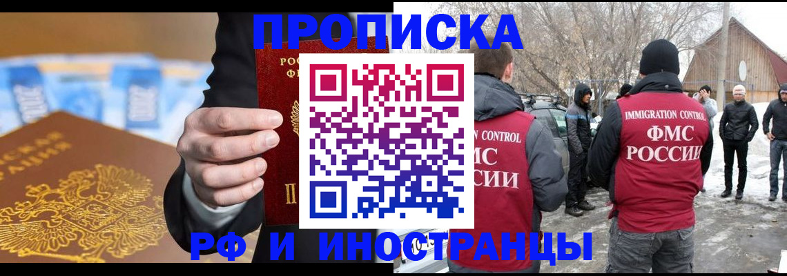регистрация для дет. сада в Вологде